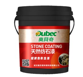 工业防腐漆厂家‍介绍：工业防腐漆如何施工