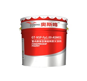 防火涂料厂家产品储存和运输的要点有哪些