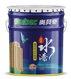 水性涂料厂家浅析：为何水性涂料发展前景巨大