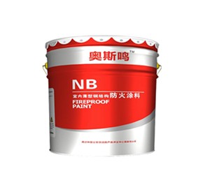 受欢迎的防火涂料厂家有哪些特点
