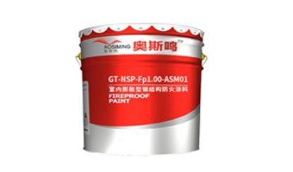 什么样的防火涂料厂家值得选择
