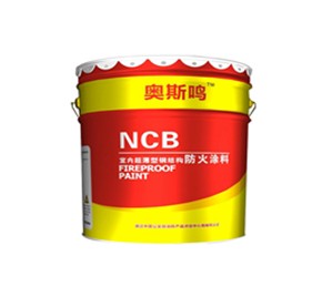 选择什么样的防火涂料厂家合作更有保障